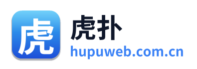 虎扑
